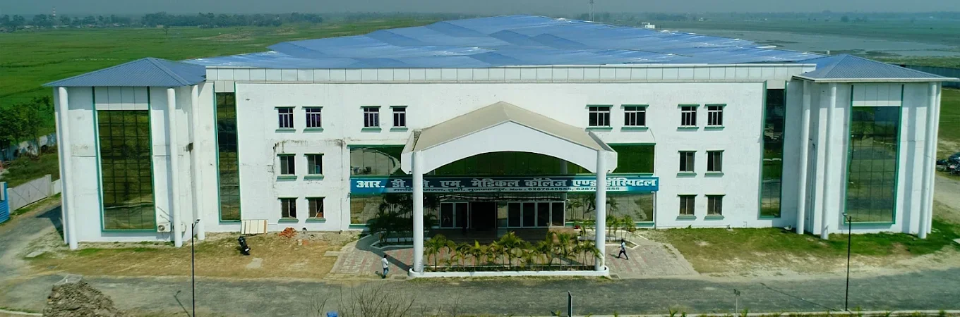 Radha Devi Jageshwari Memorial MCH