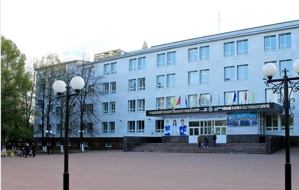Chuvash State University