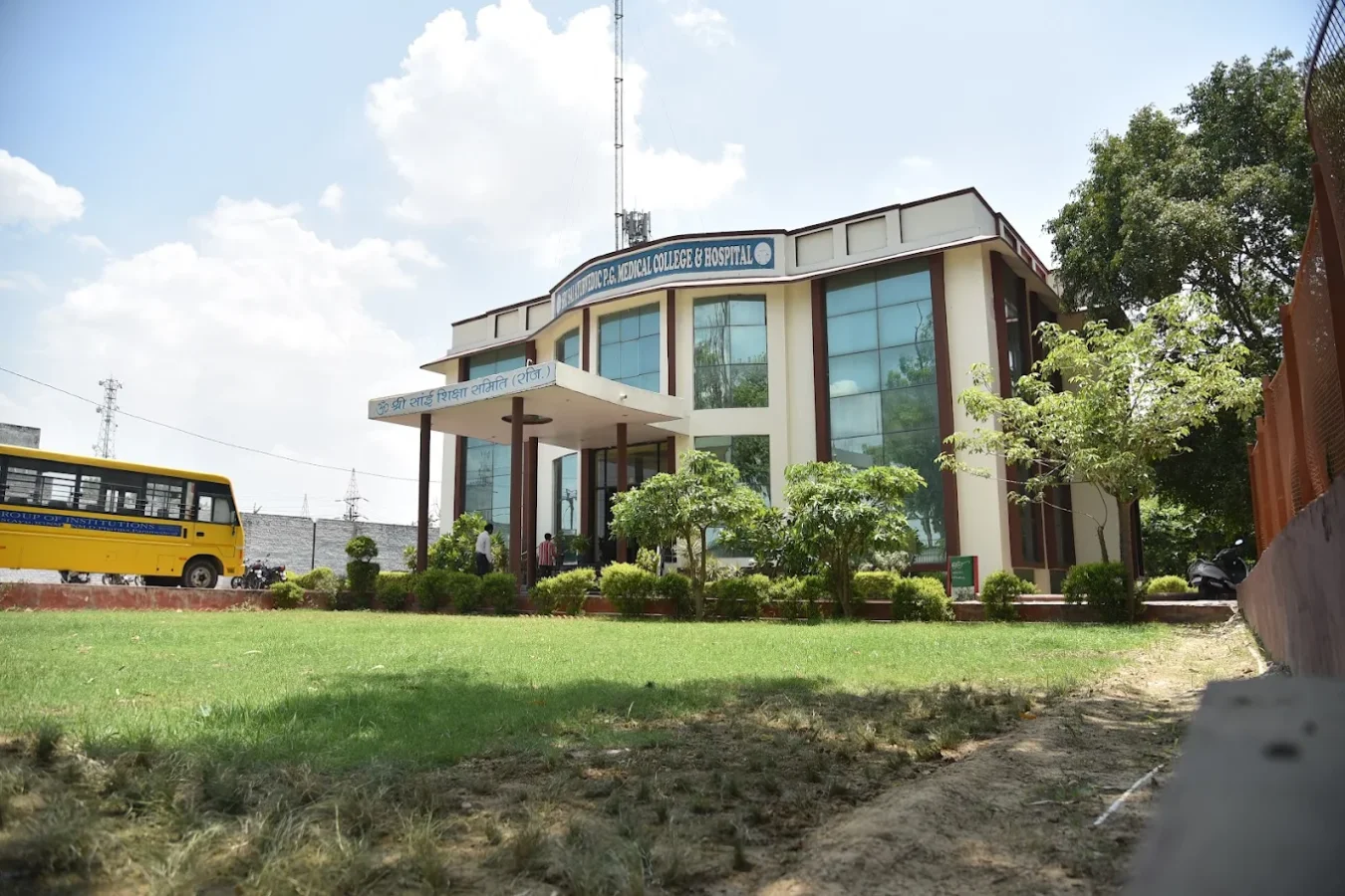 Shri Sai Ayurvedic Medical College & Hospital