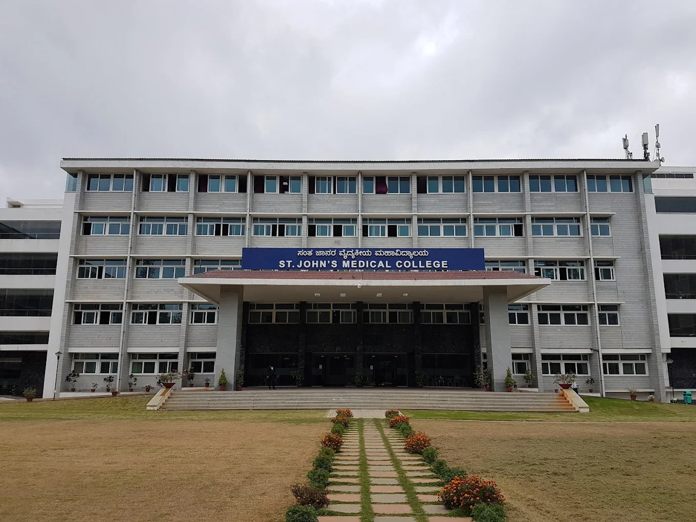 SDM College of Medical Sciences & Hospital