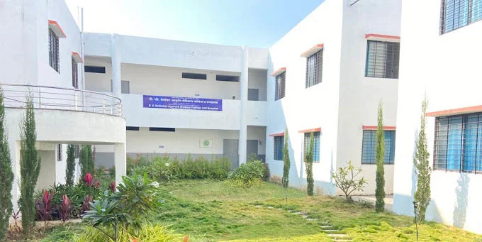 P V Belhekar Ayurvedic College