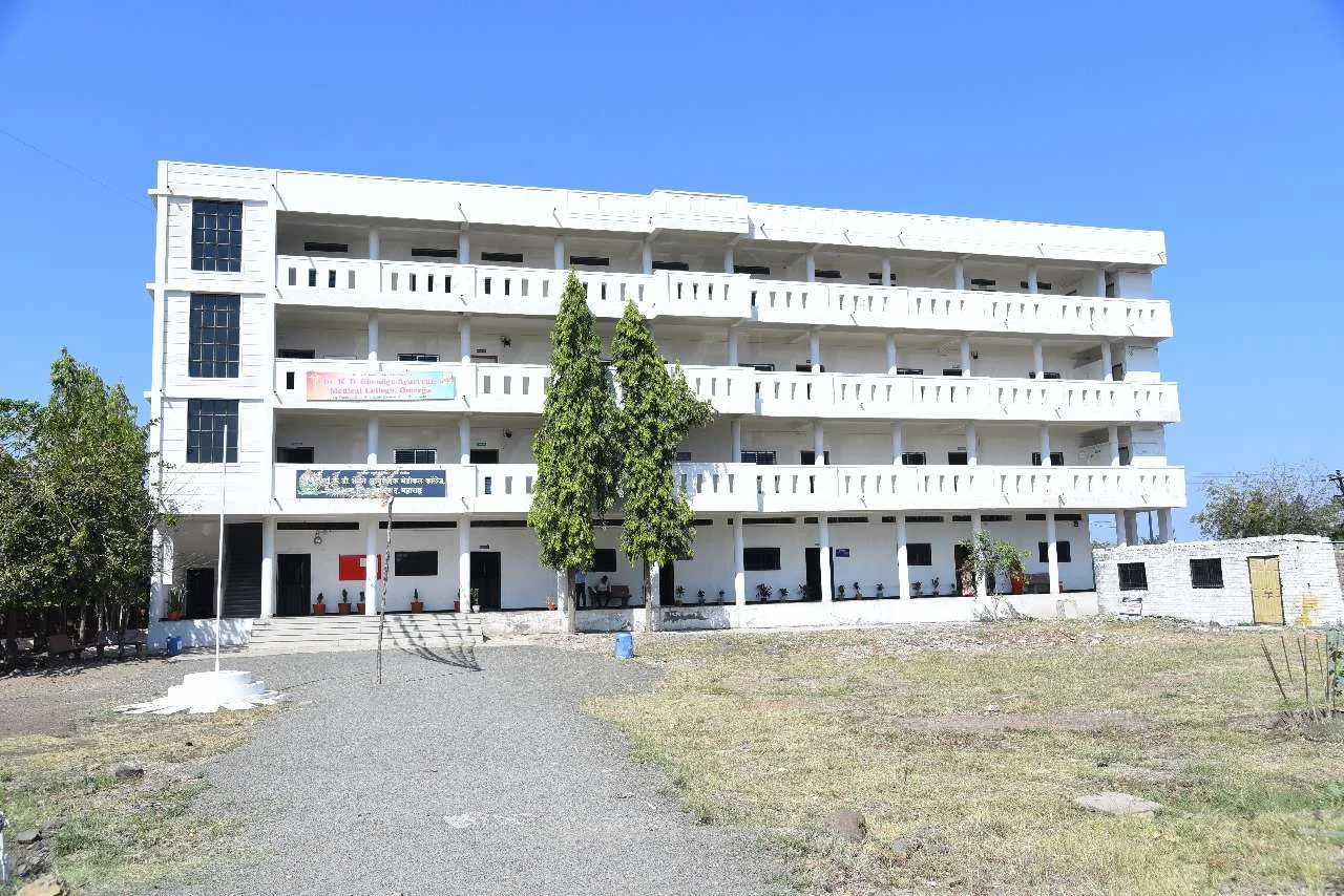 K D Shendge Ayurved College