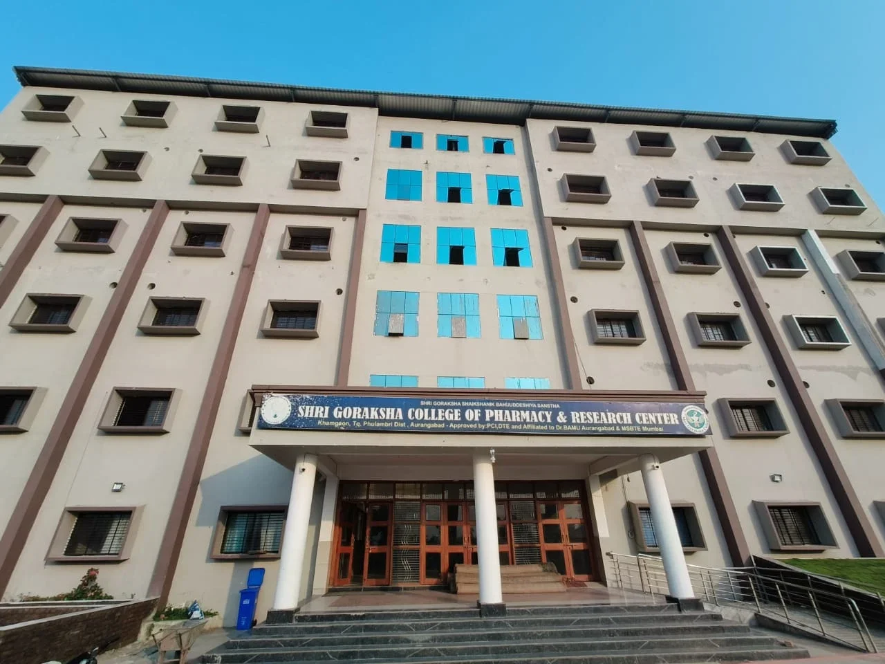 Shree Goraksha Ayurvedic Medical College