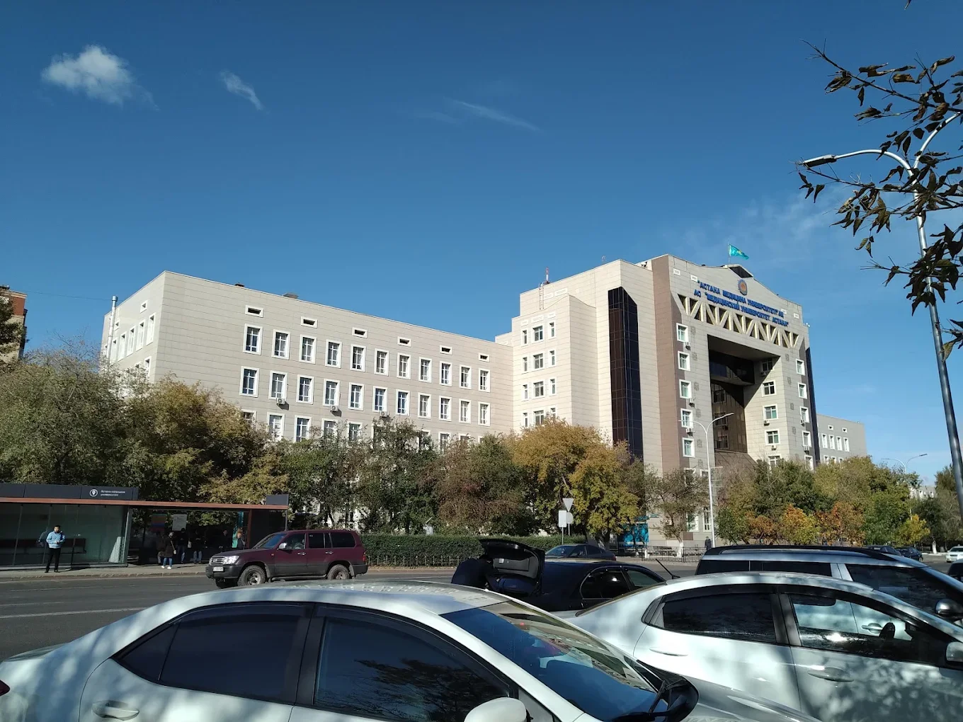 Astana Medical University