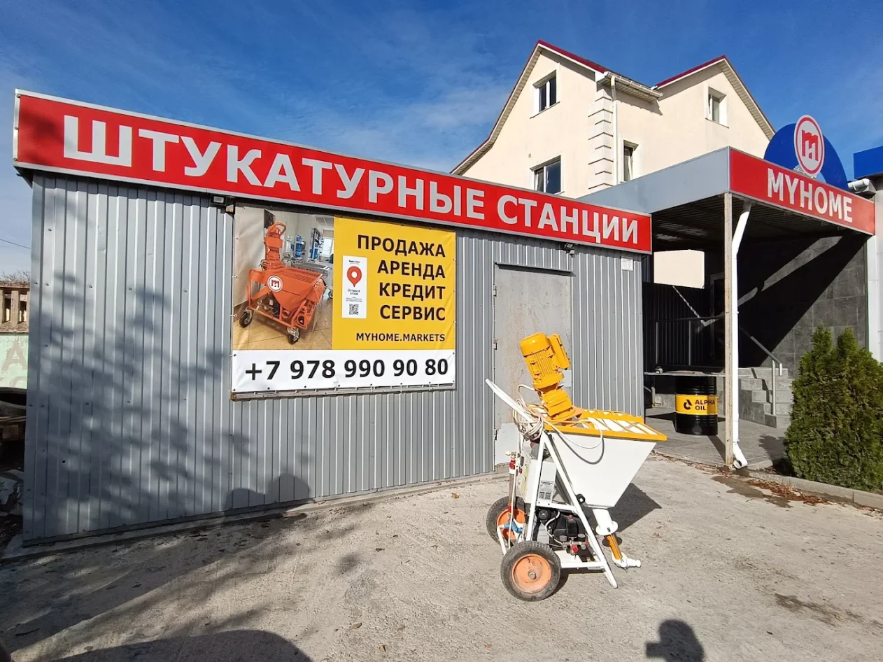 Crimean Federal University (CFU)