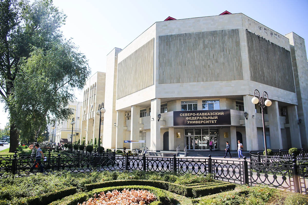 North Caucasian State Academy (NCSA)