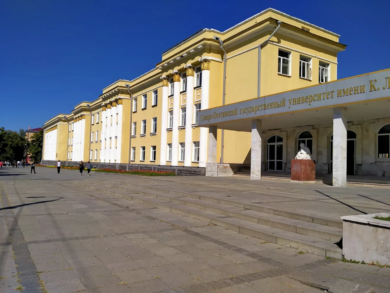 North Ossetian State Medical Academy